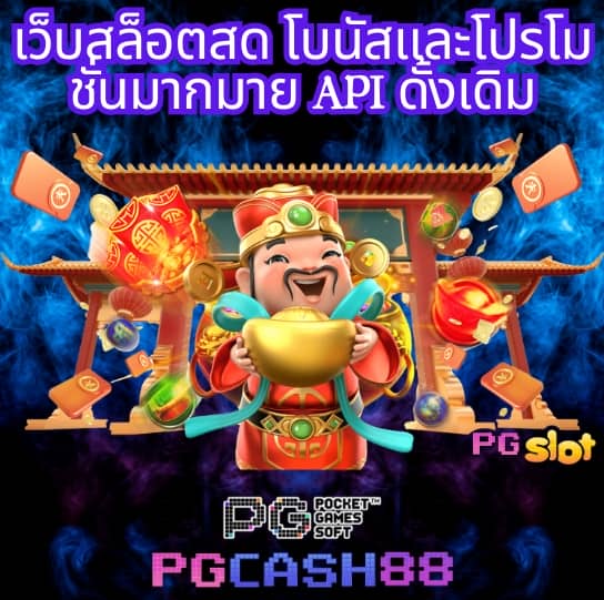 wallet ฝาก 1 รับ 20